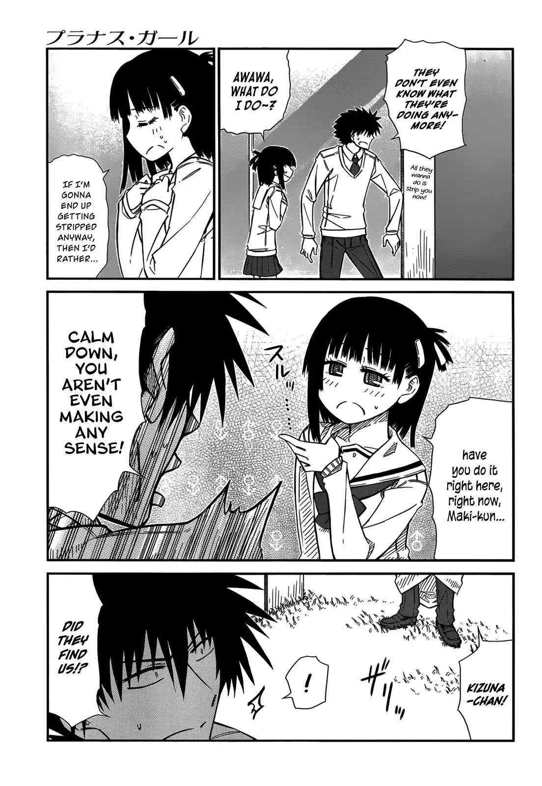 Prunus Girl Chapter 37 7